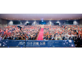 f_송년 사은음악회(운영지원과).png