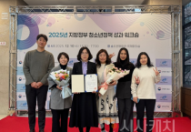 세종시, 청소년 정책 우수 성평등가족부 장관 표창