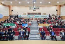 아산시, 도시재생 정책 포럼 열어