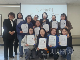 f_[사진자료] 2025년 독서놀이지도사2급 자격과정 성료.png