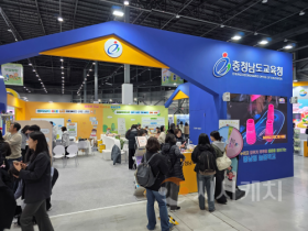 f_사진1_‘2025 온동네 교육기부 박람회’ 참가.png