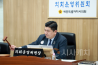 세종시의회 운영위원회, 제102회 정례회 마지막 회의 개최