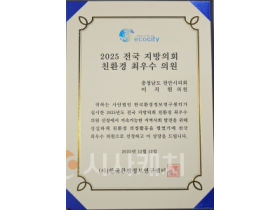 f_상장_이지원 의원.png