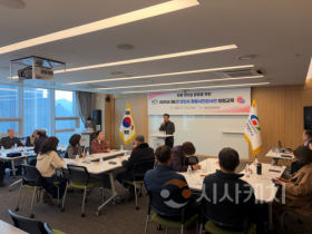 f_감사관(청렴시민감사관 역량강화 워크숍).png