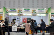f_농업정책과(충청권 우수중소기업&amp;러컬푸드박람회에서 농특산물 홍보) (1).png