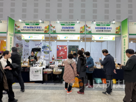 f_농업정책과(충청권 우수중소기업&amp;러컬푸드박람회에서 농특산물 홍보) (1).png