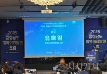 충남 지역·필수의료 발전 방안 모색