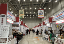 충남경제진흥원, 2025년 충청권 우수 중소기업·로컬푸드 박람회 충남기업 지원