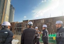 아산시, 동절기 대비 건설현장 안전점검