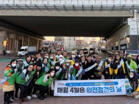 [크기변환]12. 아산시, 온양온천역 일원서 ‘제364차 안전점검의 날’ 캠페인 실시 (1).jpg