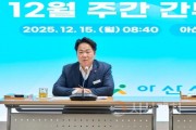 [크기변환]1. 오세현 아산시장 &quot;천안·아산 통합론, 시민 실익 여부가 기준” (2).jpg
