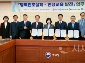 f_251215_보도자료(백석대·백석문화대·백석예술대, 병무청과 군 인성·전공 복무 설계 MOU 체결) 1.png