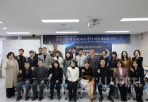 천안교육지원청, 천안교육발전 유공인사 감사패 수여