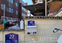 f_토지정보과(세관길 27(교체 후).png