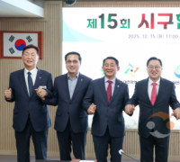 2025년 마지막 시-구협력회의 협력 키워드는‘시민체감․소상공인 활성화’