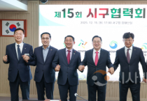 f_1. 2025년 시구협력회의 키워드는 시민체감 소상공인 활성화1.png