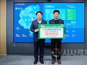 [크기변환]2. 아산원예농업협동조합, 따뜻한 나눔으로 지역사회에 온기 전해 (2).jpg