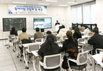 백석문화대 RISE사업단, 산학공동기술개발과제 참여 산업체 대상 간담회·특강 개최