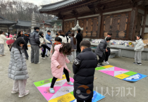 세종시교육청 학교지원본부,  팥죽·전통놀이 체험으로 학교와 마을의 협력 강화