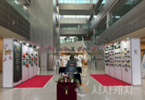 세종시교육청, 읍·면지역 우리동네 예술학교 전시회 ‘모두가 꽃이야’ 운영