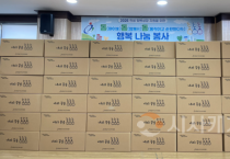 아산교육지원청 ‘동동동’봉사활동, 4년의 발걸음으로 26번째 나눔 전해