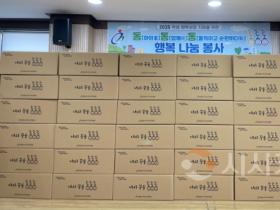 f_보도자료(아산교육지원청, 동동동 봉사활동 실시) (1).png