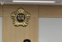 충청광역연합의회, ‘성평등가족부 세종 이전 촉구’건의안 채택