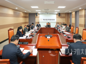 f_사진1_아산시의회 예결위, 2026년도 예산안 심사 의결.png