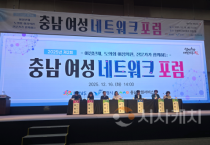 신순옥 충남도의원 “여성 경제활동, 지역 지속가능성의 핵심”