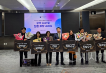 f_지역-기업 협업 우수사례 공모전 최우수상(건축과).png