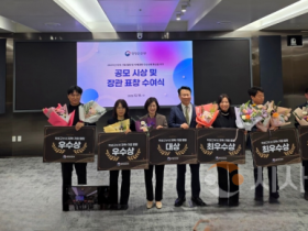 f_지역-기업 협업 우수사례 공모전 최우수상(건축과).png