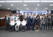 f_장애인체육유공자 시상식1(체육진흥과).png