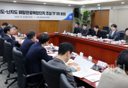 충남도, 도비도·난지도 개발 전담팀 첫 회의 개최