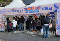 선문대 RISE사업단, 청양 구기자로 성수 MZ세대 사로잡다