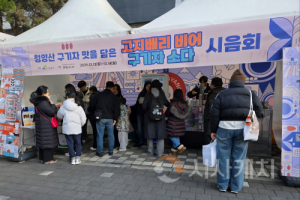 f_사진 1. 2025 청양 구기자 로컬드링크 팝업 in 성수 팝업스토어 현장사진.png