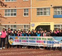 아산교육청, 등굣길 교통안전·학교폭력 예방 캠페인 실시