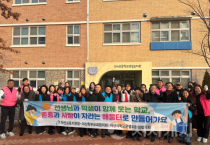 아산교육청, 등굣길 교통안전·학교폭력 예방 캠페인 실시