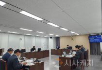 충청광역연합의회 제7회 정례회 제1차 초광역 행정산업위원회 회의 개최
