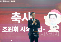 대전시의회 조원휘 의장 “51만 자원봉사자, 대전을 움직이는 힘”