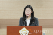 f_사진1_「아산시의회 위원회 조례 일부개정조례안」을 대표발의하는 김미성 의원.png