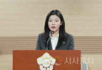 아산시의회 김미성 의원, ‘아산시의회 위원회 조례 일부개정조례안’ 원안가결