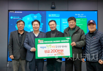 f_2. 아산시 행복키움추진단협의회, ‘희망2026나눔캠페인’ 성금 200만 원 기탁.png