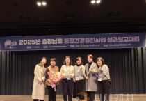 f_6. 아산시, 충남도 ‘통합건강 증진사업 우수기관‘ 선정 .png