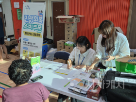 f_7. 아산시, ‘민생회복 소비쿠폰 집행 우수 지자체’ 선정 (1).png