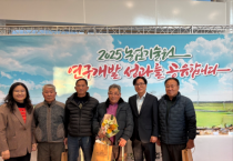 f_9. 아산시쪽파연구회, 충청남도 최고품질 과실·과채 생산단지 선정.png