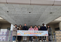 (사)아산시기업인협의회, 제104회 행복키움 취약계층 후원 물품 전달