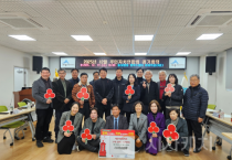 세종시주민자치연합회, 성금으로 주민 사랑 전했다