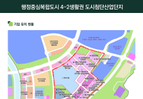 세종시, 도시첨단산단 세종테크밸리 유망기업 유치 순항