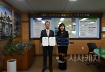 충남개발공사, ISO10002(고객만족경영시스템) 국제표준 인증 획득