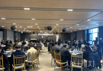 2025년 충남지역인적자원개발위원회 최종성과보고회 개최